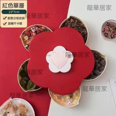 龍華居家 花形旋轉果盤 新年糖果盒 創意分格 防塵防潮 零食堅果盤 富貴紅單層款, 1個, 富貴紅，單層款