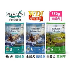 【嘗鮮包】 ADD自然癮食/愛德勝 無穀狗飼料 野生袋鼠肉/藍鮭魚/鹿肉/野牧羊肉/狗飼料 350g, 1個, 全齡犬-野牧羊肉350g