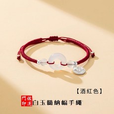 佐運門 平安扣福牌手工編織手鍊 圓形設計 可調式繩長, 1個, 平安扣編織手繩【酒紅色】,不開光不淨化