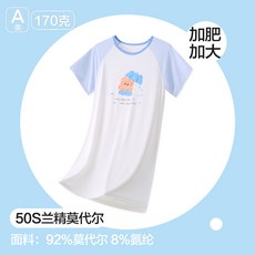 2026新款胖童男童睡袍莫代爾A類夏季薄款寬鬆男孩睡裙中大童, 1個, 雨天小熊:150號(建議140-150cm)
