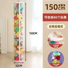 인형 보관함 봉제인형 수납 원형 정리함 보관통, 1개, L. 지퍼 32cm 150cm 80 조각이있는 자홍색