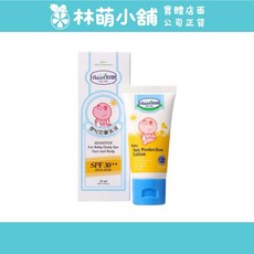 貝恩 嬰兒防曬乳液SPF30 35ml 物理防曬 台灣, 1個