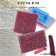 도배용솔 에멀젼 도배솔 DIY 손잡이 미장붓 도구 아트, 1개, H_대형 부드러운 잔디 브러시