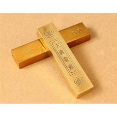 大清金庫 仿金條 裝飾擺件, 黃銅條風水擺件開業禮品銅仿磚黃色供奉用品工藝禮品