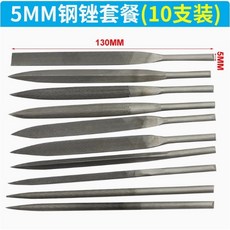 臺灣百馬 AF5 氣動銼刀, 1個, 5MM氣銼刀（10只）