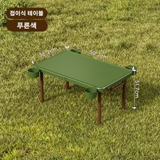 다용도 야외 캠핑 접이식 수납함 대용량 접이식 캠핑 수납함, 1개, 1단, 코스탈P555