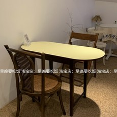테이블 탁자 공간활용 접이식책상 원룸 갈색 체크무늬, 4. 옐로 타원