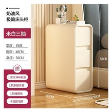 틈새협탁 침대협탁 수납 심플 모던 가죽 소형 초소형 슬림 사이드 25cm, 완제품, 25x40x58cm, F모델 3단 밀크화이트 마이크로화이버가죽