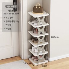 숭람 설치면제 접이식 신발수납장 현관 신발장 폴딩 신발 틈새 수납 정리대