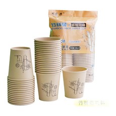 潤月茗 竹纖維 本色紙杯 加厚 235ml 大容量 冷熱通用 飲水杯, 1個, 1個裝