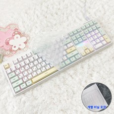 프리플로우 Archon 아콘 AK22 AK27 키스킨 키보드덮개 실리콘 커버, 1개, 투명