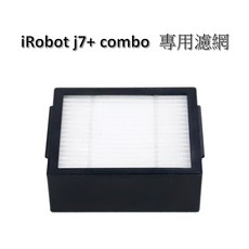 iRobot Roomba 系列掃地機器人專用濾網, 1個, j7+ 有抹布機型 專用濾網【黑框】, j7+
