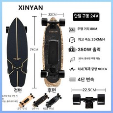 크루져보드 모터 스케이트 전동 보드 제품 어른용보드 한손조작 성인용 이동수단 단륜구동 야외활동, 1.단일주행 8km(기본패턴)