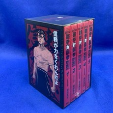 愛漫窩 鐵拳對鋼拳 愛藏版 1-5/首刷書盒版附明信片5入/全新未拆封