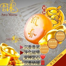 Awa Matsu 圓滿手作木質沉香肥皂 80g*3入, 1個, 80g