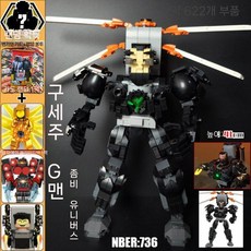 스키비디토일렛 타이탄 시네마맨 티비맨 카메라맨 파멸의 감시자 레고 호환블록 교육 조립 선물, 19