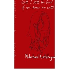 (영문도서)Will I still be loved if you knew me well? Hardcover, Notion Press, English, 9798898792169