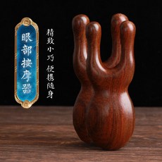 眼部臉部鼻樑頭部經絡按摩器 刮美鼻器, 全身按摩【舒緩身心/緩解疲勞】,【緩解疲勞+按摩全身】兩隻小青蛙按摩