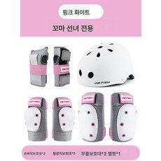 스케이트보드 가드 성인 인라인 무릎 보호대 여성 헬멧 세트 낙상 방지 힙 보호대 토트, 일곱조각세트[핑크보호기어+화이트헬멧], M 사이즈 (75-120Kg, 1개