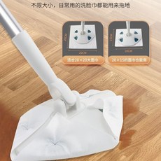 洗臉巾拖把 靜電除塵擦玻璃, 洗臉巾拖把一把, 1個