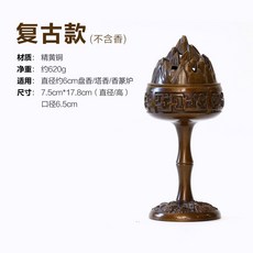 대향로 장식품 향로 순동보산용광로 선물 박물관, 빈티지 향로