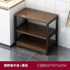 주방서랍장 스토리지 수납장 주방 선반 50x30x60cm 정수기선반 클래식모델 데일리 3단, A. 3단 원목 50x30x60cm