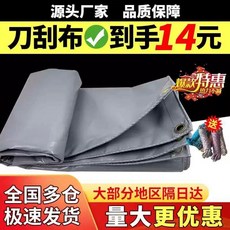 화물차 갑바 방수천막 차양 캔버스 캐노피 5x5m 차광막 4 10 방수포 1x1m 550g, M. 5x6m, I. 회색 난연 칼날 캔버스