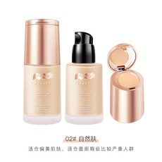 NOVO 奶油養膚遮瑕粉底液 遮瑕保濕水光感, 1個