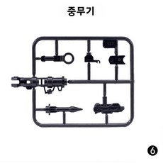 군사 무기 부품 조립 모델 빌딩 블록 생일 선물 미국 역사 전쟁, 1개, 5. JK 중무기 0052-6*20개