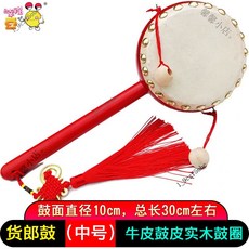 熱銷中號貨郎鼓 兒童撥浪鼓 牛皮手搖鼓木質波浪鼓吆喝鼓叫賣鼓手00, 紅色木手柄（中號）貨郎鼓 - 1只, 1個