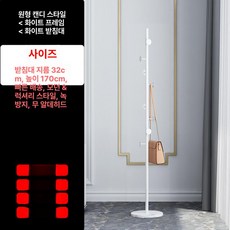 스탠드 대리석 북유럽 램프, 원형 화이트 프레임+화이트 베이스