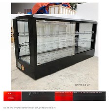 온장쇼케이스 화이트 꼬치 튀김 핫도그 가열 햄버거, 방형 1.2미터 3층 블랙, 기본 색상