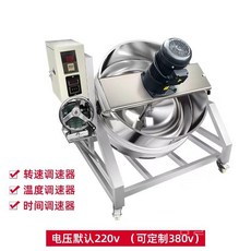 대형 교반 전기 가스가열 자동 150L 냄비 상업용 솥, F. 전기 110L(75kg), F. 전기(110)_110L_150KG