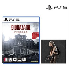 PS5 바이오하자드 레퀴엠 한글판 새상품 초회판