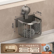 廁紙架 衛生間廁紙盒 捲紙抽紙 浴室置物架 壁掛, 1個, 吸盤//即吸即用//無需等待,瀝水簍：槍灰  +粘膠+耐用 方型
