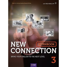 New Connection 3 WB with Free Mobile App