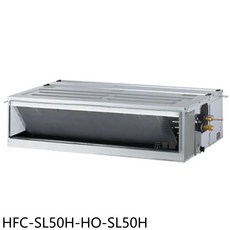 HFC-SL50H-HO-SL50H冷暖空調，節能靜音，智能溫控，四季舒適體驗, HFC-SL50H-HO-SL50H, 圖片色
