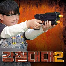 강철대대2 서바이벌 장난감총, 랜덤발송, 1개