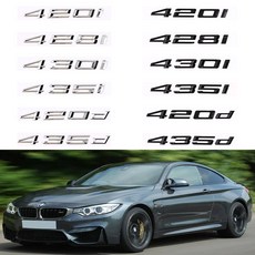 [MS-TECH] BMW 호환 4시리즈 F32 레터링 트렁크 엠블럼 20년이전, 435d(블랙), .