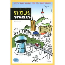 Fun in Every AlleySeoul Stories:Not A Tour Guide! This is A True Story!, David Ritchie 著, 常春