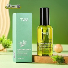 植萃香氛護髮精油 修復乾枯髮質 免洗護髮 防分叉柔順, 1個, TWG旅行款護髮油, 50ml