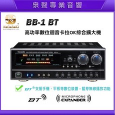 NaGaSaKi 數位迴音卡拉OK綜合擴大機, BB-1BT