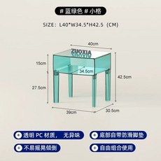 아크릴협탁 사이드 침대 인테리어 원룸 미니 스튜디오, 03.청록색 체크무늬