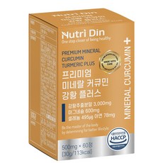 優質薑黃保健錠PLUS, 60顆, 1罐