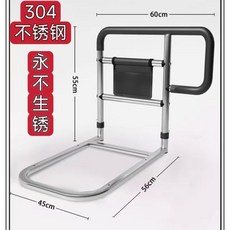 床邊扶手 老人安全起身輔助器 304款加厚不鏽鋼【送加厚儲物袋】, 1個, 超穩304款加厚不鏽鋼【送加厚儲物袋】
