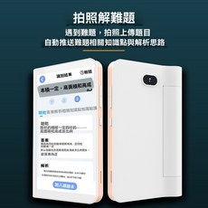 AI智能小超人 口袋學習機 語言數學啟蒙 螢幕觸控 早教思考訓練 電子字典, 1個, 可愛粉-標配+防摔保護套,【X5】5寸口袋學習機（自帶隱形支架）