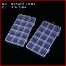 哆啦貓 分格收納盒，透明帶蓋首飾整理盒