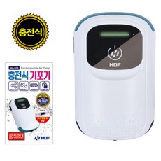 휴대용 낚시 충전식기포기 어항 산소발생기 장시간 저진동