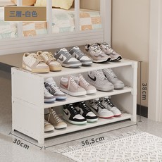 DFMEI 宿舍租房牀底鞋架防塵鞋子收納架多層簡易鞋櫃出租房用省空間神器, 1個, 白色3層2隔60:尺寸如圖