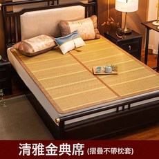 新款夏季學生地攤涼蓆宿舍上下鋪單人牀竹涼蓆雙面竹蓆, 金典席(無枕套)